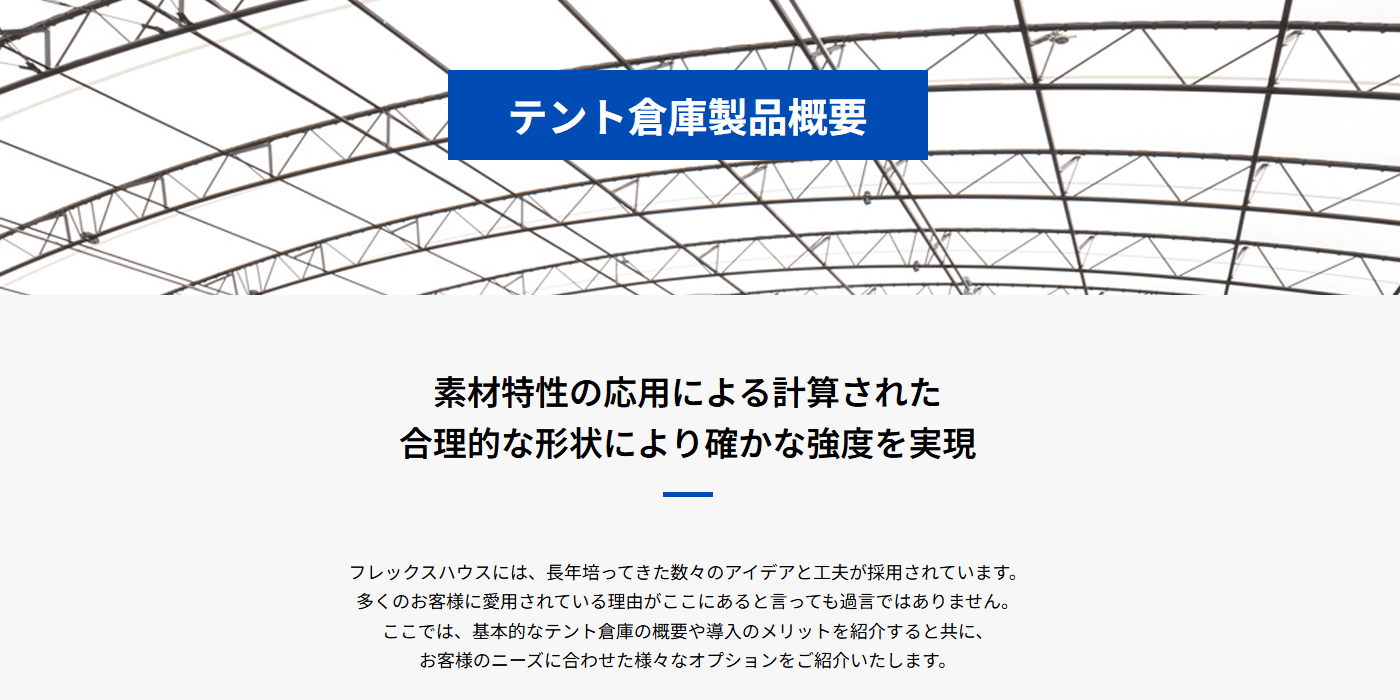 太陽工業株式会社の画像