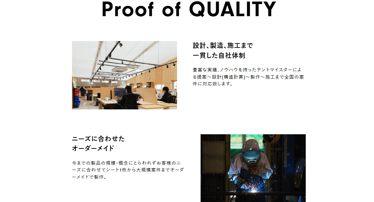 山口産業株式会社の画像