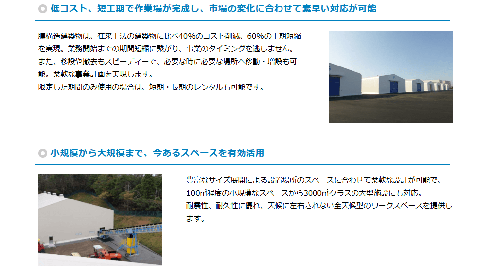 大嘉産業株式会社の画像