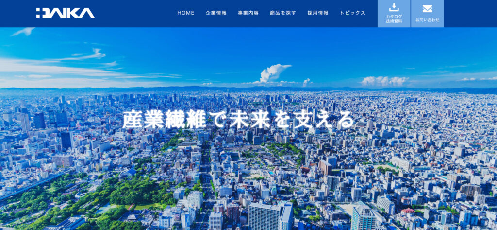 大嘉産業株式会社の画像