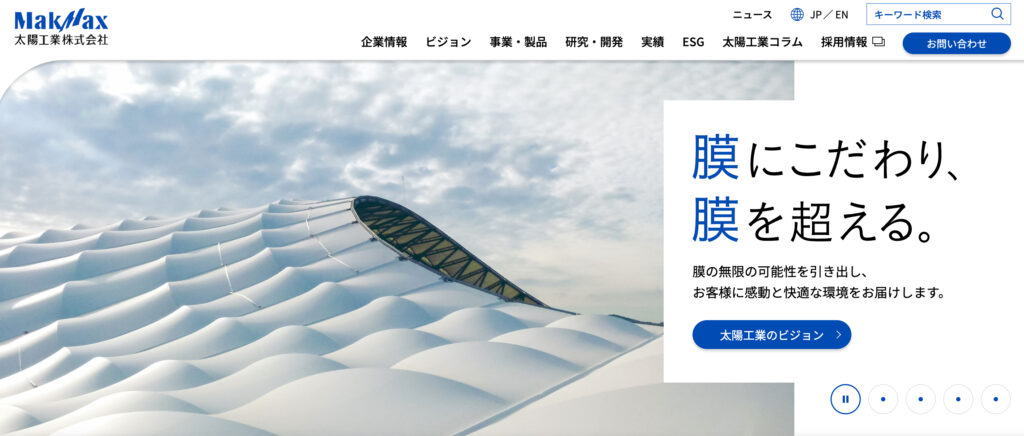 太陽工業株式会社の画像